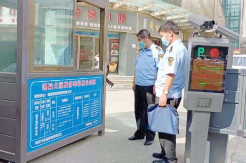 岷县市场监管局开展公共停车场和占用人行道停车场服务收费专项检查
