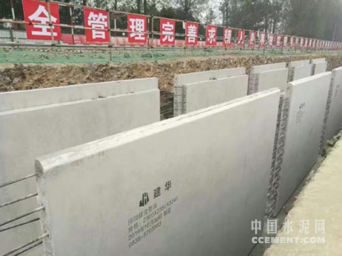 建华引领轨道交通预制化新潮流--&ldquo;七剑下天山&rdquo;新产品推介之轨道交通篇