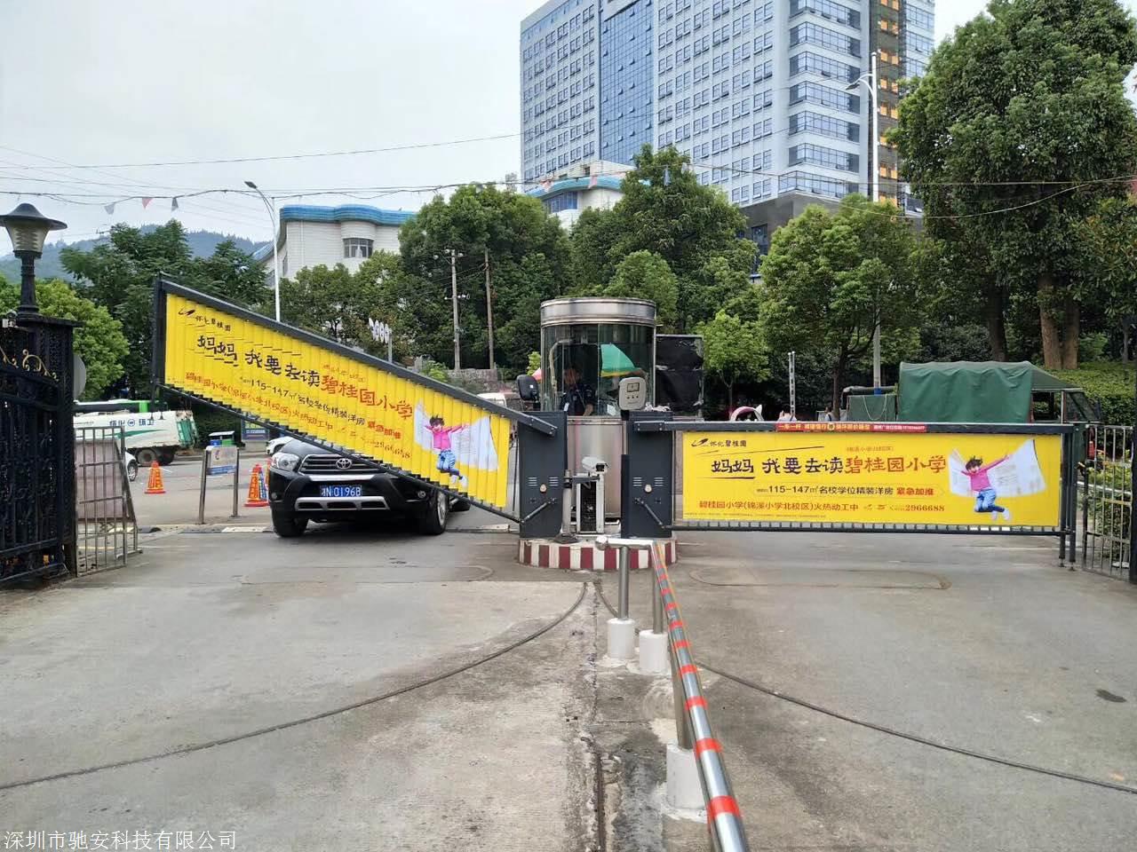 驰安广告道闸机